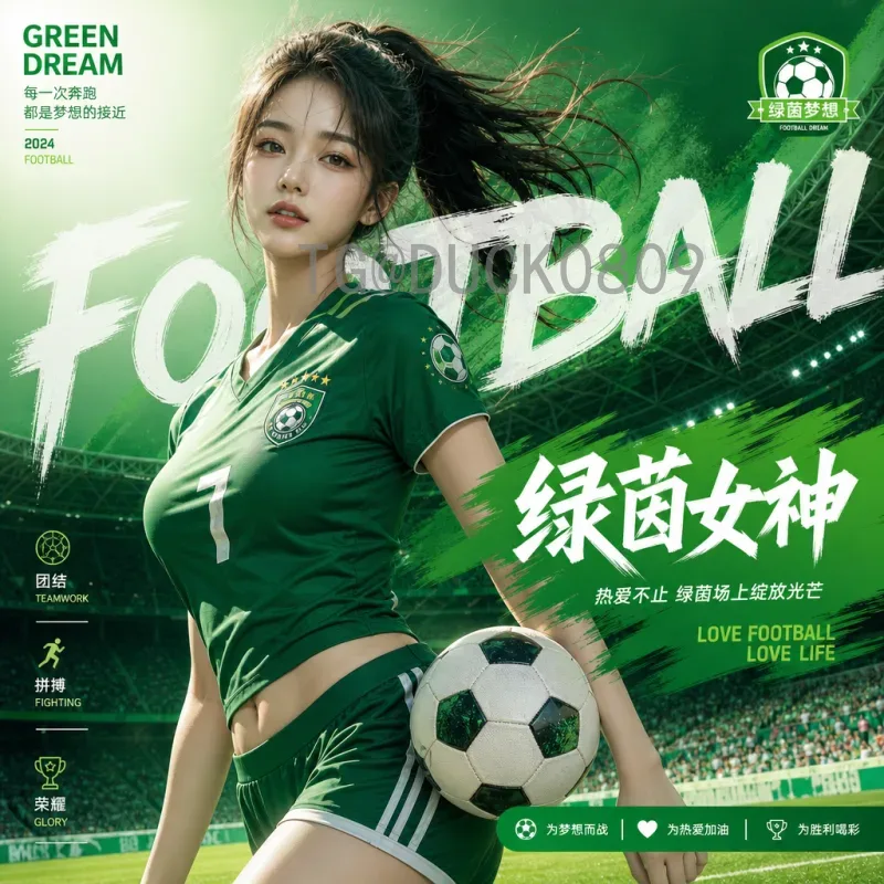 2026年美加墨世界杯抽签时间安排完整解析：决赛圈与预选赛全攻略