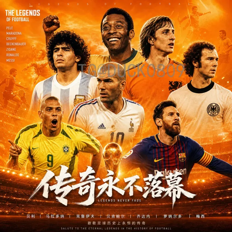 官方2026年国际足联世界杯48队赛制深度解读：新规带来哪些变化？