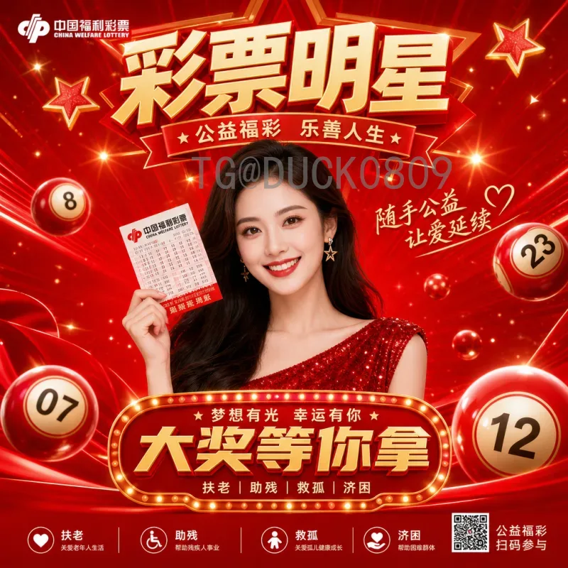加拿大晋级16强：历史性突破背后的实力与激情