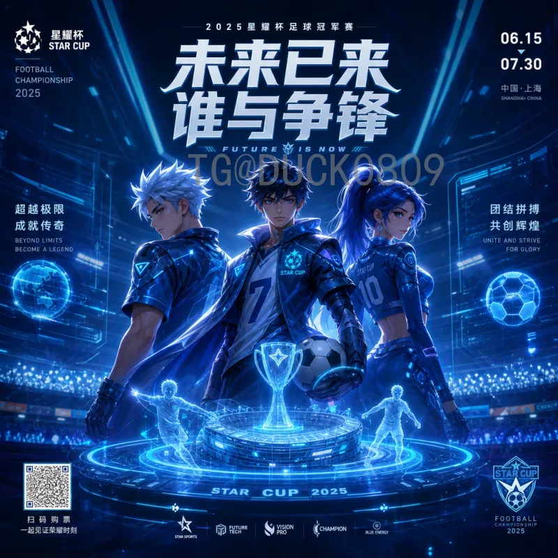 世界杯小组赛名单热门解读：球星阵容与出线形势分析